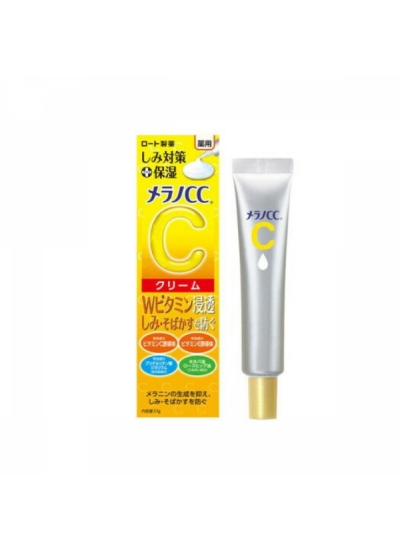 HADA LABO - Melano CC Vitamin C Moisture Cream 2021 Edition 23g